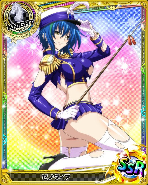 Anime picture 640x800 with highschool dxd xenovia quarta single tall image looking at viewer short hair breasts light erotic yellow eyes blue hair multicolored hair two-tone hair streaked hair torn clothes card (medium) girl thighhighs skirt gloves miniskirt