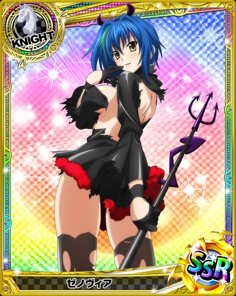 Anime picture 640x800 with highschool dxd xenovia quarta single tall image looking at viewer short hair light erotic yellow eyes blue hair tail looking back multicolored hair horn (horns) two-tone hair streaked hair torn clothes card (medium) girl thighhighs dress