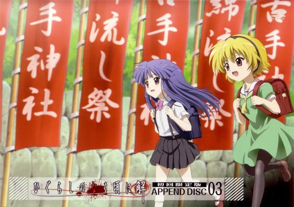 Anime picture 2879x2033 with higurashi no naku koro ni studio deen furude rika houjou satoko highres