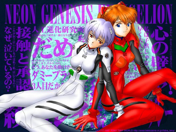 Anime picture 1024x768 with neon genesis evangelion gainax soryu asuka langley ayanami rei tony taka girl pilot suit