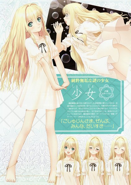 Anime picture 1600x2262 with france shoujo shoujo tony taka long hair tall image blush open mouth blonde hair smile green eyes eyes closed barefoot loli multiple persona girl sundress toes