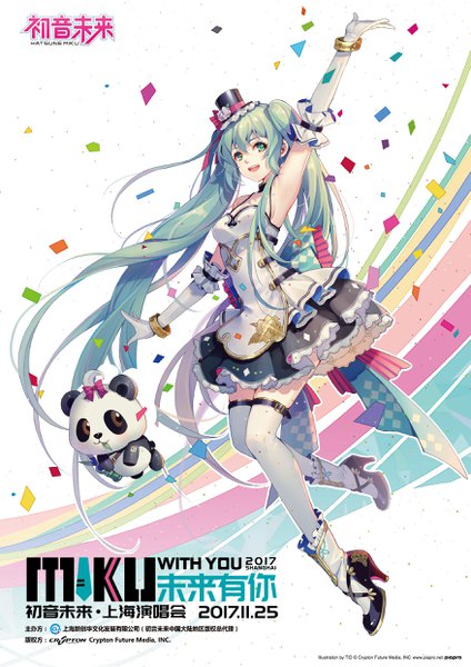 Anime-Bild 1754x2480 mit vocaloid miku with you (vocaloid) hatsune miku tidsean single tall image looking at viewer highres open mouth twintails green eyes full body very long hair :d arm up green hair inscription official art character names girl