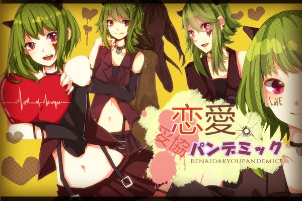 Anime picture 1200x800 with vocaloid gumi hiiro (artist) looking at viewer short hair open mouth smile bare shoulders pink eyes green hair inscription multiple persona girl detached sleeves heart tongue