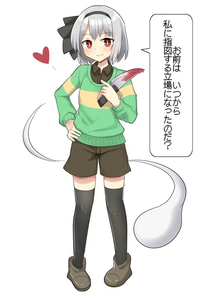 Anime picture 1385x2047 with touhou undertale konpaku youmu myon chara (undertale) youmu-kun single tall image looking at viewer blush fringe short hair simple background smile red eyes standing white background full body long sleeves grey hair
