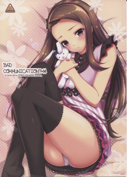 Anime picture 2158x3019 with idolmaster minase iori nomura teruya single long hair tall image looking at viewer blush highres light erotic brown hair purple eyes holding ass lying scan embarrassed no shoes copyright name thighs