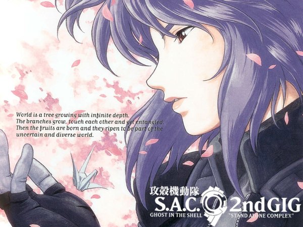 Anime picture 1024x768 with ghost in the shell production i.g kusanagi motoko shirou masamune single long hair brown eyes purple hair profile copyright name text english cropped girl gloves petals fingerless gloves origami paper crane
