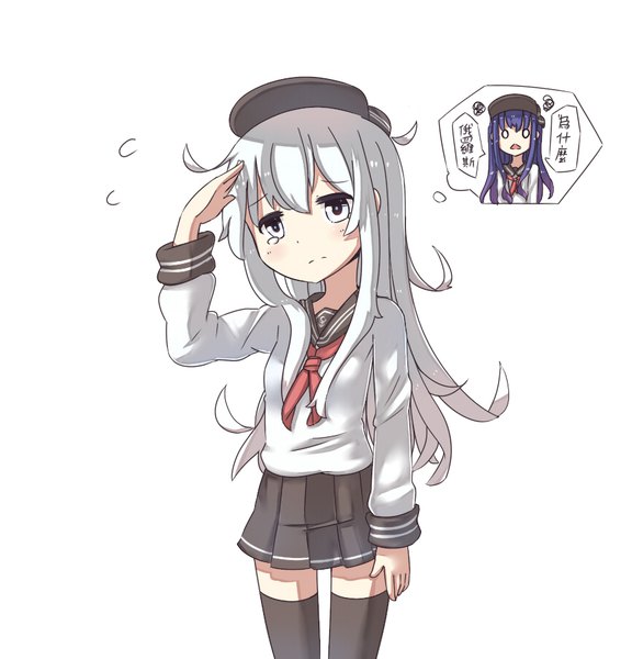 Anime picture 864x900 with kantai collection hibiki destroyer akatsuki destroyer hinbackc long hair tall image looking at viewer fringe open mouth simple background standing white background multiple girls silver hair purple hair pleated skirt text hieroglyph silver eyes sad