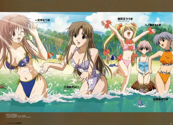 Anime picture 2393x1734 with happy lesson ichimonji mutsuki ninomai kisaragi sanzein yayoi shitenno uzuki gokajo satsuki highres group swimsuit