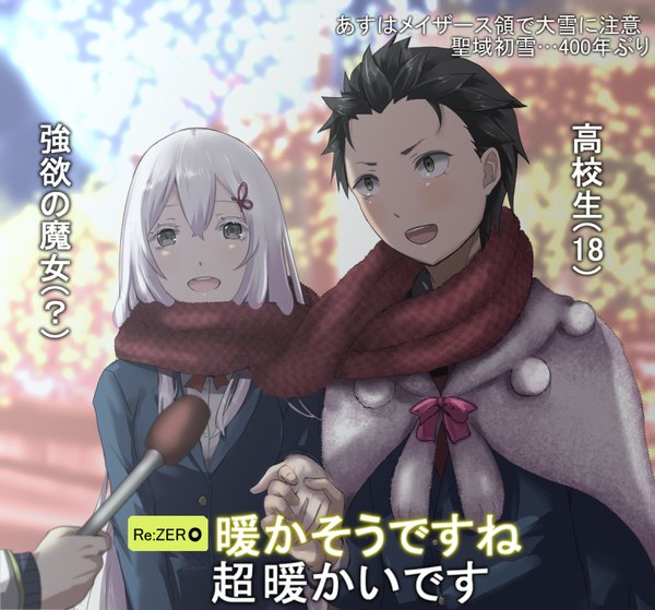 Anime picture 910x848 with re:zero kara hajimeru isekai seikatsu white fox natsuki subaru echidna (re:zero) nikuman (samara) long hair blush fringe short hair open mouth black hair hair between eyes standing holding silver hair upper body outdoors head tilt :d black eyes