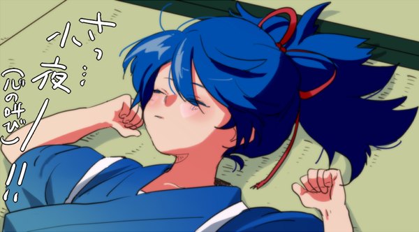 Anime picture 840x465 with touken ranbu nitroplus sayo samonji maru0one single blush fringe short hair hair between eyes wide image blue hair upper body ponytail lying eyes closed traditional clothes japanese clothes text boy ribbon (ribbons)