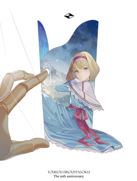 Anime picture 1000x1320 with touhou touhou hisoutensoku alice margatroid hillly (maiwetea) single tall image looking at viewer short hair blue eyes blonde hair white background sitting copyright name anniversary girl dress hairband