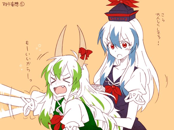 Anime picture 1200x900 with touhou kamishirasawa keine ex-keine six (fnrptal1010) long hair open mouth simple background red eyes multiple girls blue hair eyes closed multicolored hair horn (horns) green hair two-tone hair fang (fangs) streaked hair text outstretched arm adjusting hair