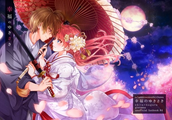 Anime picture 1000x695 with gintama sunrise (studio) kagura (gintama) okita sougo chawa (chawawa) long hair blush fringe short hair blue eyes smile hair between eyes red eyes brown hair standing holding signed payot cloud (clouds) upper body