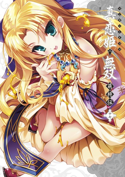 Anime picture 1165x1647 with koihime musou doga kobo enjutsu long hair tall image looking at viewer blush open mouth blue eyes blonde hair drill hair girl dress