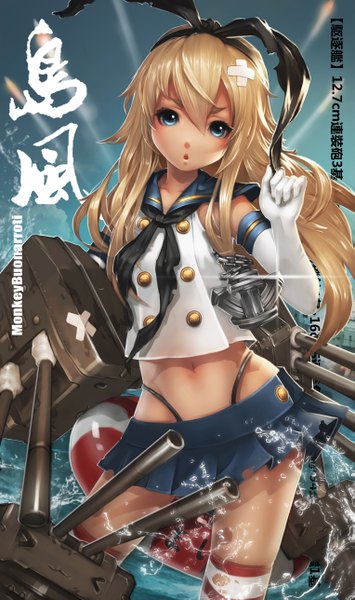 Anime picture 1526x2576 with kantai collection shimakaze destroyer rensouhou-chan monkey (weibo) single long hair tall image open mouth blue eyes light erotic blonde hair girl thighhighs skirt gloves bow hair bow miniskirt elbow gloves striped thighhighs