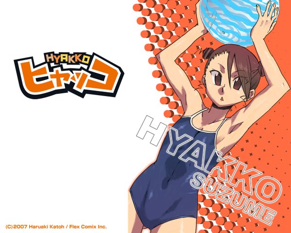 Anime picture 1280x1024 with hyakko nippon animation saotome suzume light erotic tagme