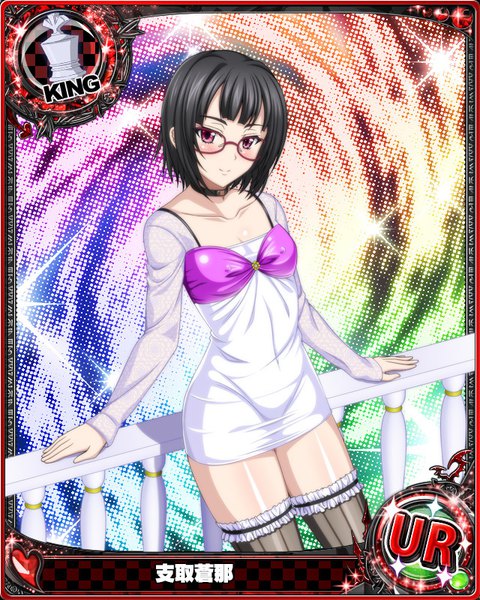 Anime picture 640x800 with highschool dxd sona sitri single tall image looking at viewer blush short hair light erotic black hair purple eyes card (medium) girl thighhighs glasses striped thighhighs