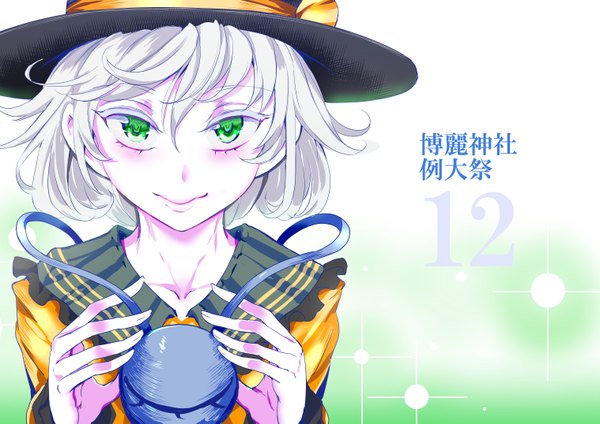 Anime picture 1518x1075 with touhou komeiji koishi nyuu (manekin-eko) single looking at viewer blush fringe short hair smile green eyes silver hair portrait girl hat eyeball