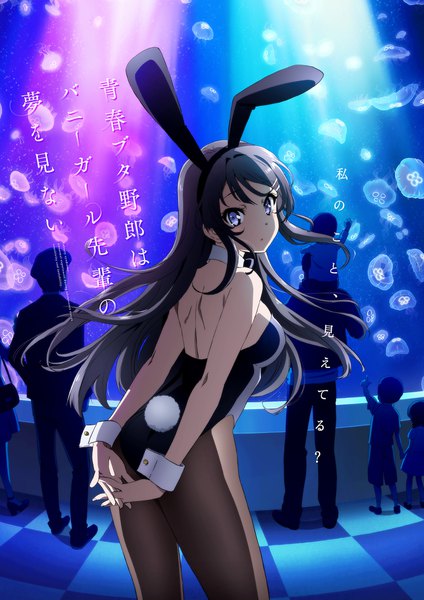 Anime picture 1459x2063 with seishun buta yarou cloverworks sakurajima mai long hair tall image looking at viewer blush fringe breasts blue eyes light erotic black hair hair between eyes large breasts standing bare shoulders multiple girls animal ears payot cleavage