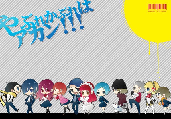 Anime picture 1266x886 with persona 3 persona chibi hat dog