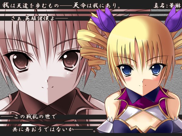 Anime picture 1400x1050 with koihime musou doga kobo sousou blonde hair drill hair tagme