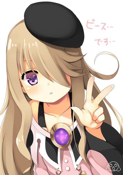 Anime picture 600x848 with original mahcdai single long hair tall image looking at viewer blush fringe open mouth simple background brown hair white background purple eyes bare shoulders upper body arm up hair over one eye inscription wide sleeves :o