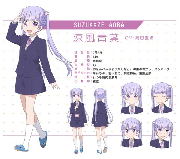 Anime picture 900x800 with new game! doga kobo suzukaze aoba kikuchi ai single long hair looking at viewer fringe open mouth standing twintails purple eyes purple hair full body blunt bangs eyes closed hair flower from behind official art character names