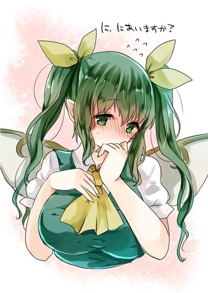 Anime picture 1000x1412 with touhou daiyousei mimoto (aszxdfcv) single long hair tall image looking at viewer blush simple background twintails green eyes green hair pointy ears alternate hairstyle girl bow hair bow wings