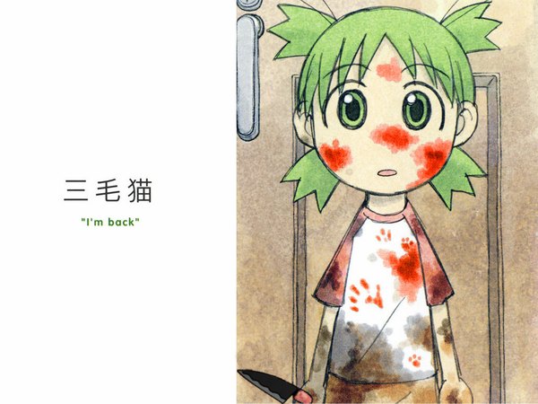 Anime picture 1024x768 with yotsubato koiwai yotsuba tagme