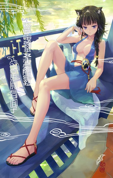 Anime picture 1000x1571 with eat0123 single long hair tall image looking at viewer fringe breasts light erotic black hair purple eyes animal ears cleavage bent knee (knees) outdoors braid (braids) fingernails cat ears inscription arm support no bra