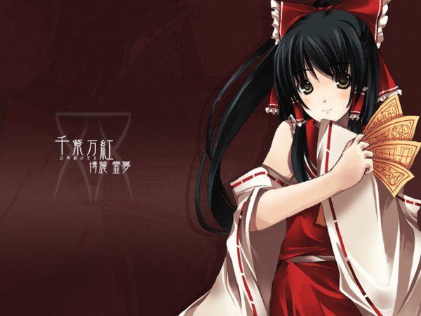 Anime picture 1600x1200 with touhou hakurei reimu blush black hair simple background traditional clothes wide sleeves miko girl skirt detached sleeves skirt set