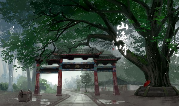 Anime picture 1200x711 with mugon wide image hieroglyph scenic plant (plants) tree (trees) water umbrella torii road