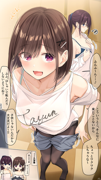 Anime picture 1152x2048 with original maid-chan (ramchi) childhood friend-chan (ramchi) ramchi long hair tall image looking at viewer blush fringe short hair breasts open mouth blue eyes light erotic smile hair between eyes brown hair large breasts standing purple eyes