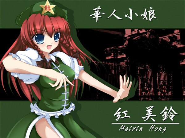 Anime picture 1024x768 with touhou hong meiling girl tagme
