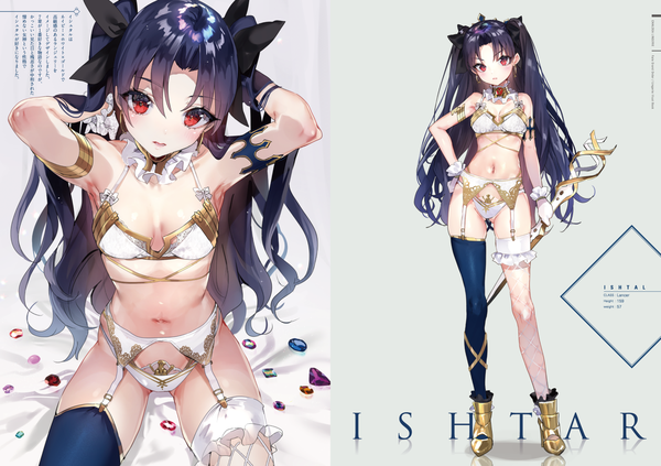 Anime picture 1500x1059 with fate (series) fate/grand order ishtar (fate) nekometaru long hair looking at viewer blush fringe breasts open mouth light erotic black hair simple background hair between eyes red eyes standing sitting holding cleavage head tilt