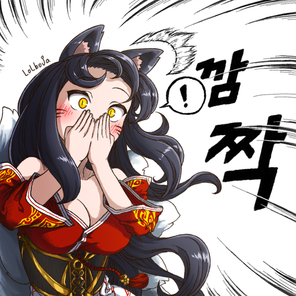 Anime picture 800x800 with league of legends ahri (league of legends) lolboja single long hair blush black hair white background signed animal ears yellow eyes looking away cleavage upper body tail fox ears facial mark slit pupils covered mouth multiple tails