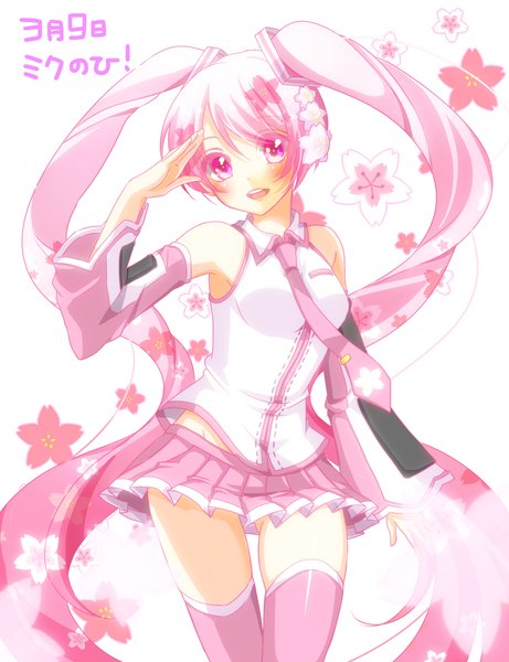 Anime picture 2000x2600 with vocaloid hatsune miku sakura miku aoi (kiyokiyoaomushi) single tall image looking at viewer blush fringe highres open mouth simple background smile standing white background twintails pink hair very long hair :d pleated skirt