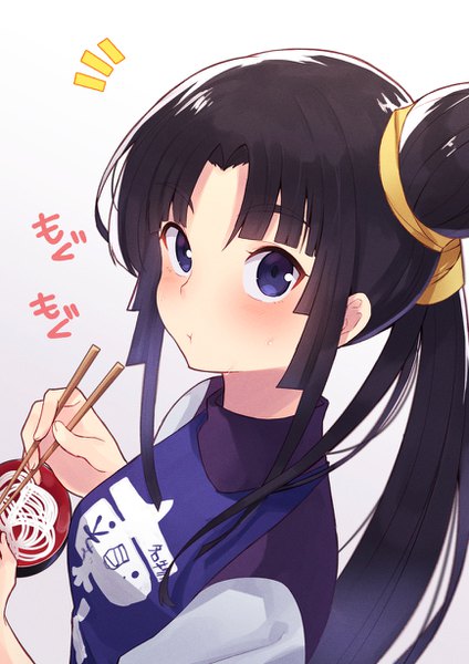Anime picture 868x1228 with fate (series) fate/grand order ushiwakamaru (fate) itsumi mita single long hair tall image looking at viewer blush black hair simple background purple eyes from above text side ponytail eating girl food chopsticks noodles