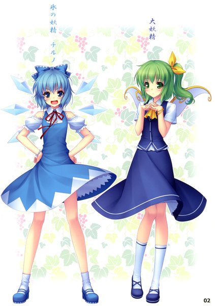 Anime picture 2490x3531 with touhou cirno daiyousei sayori tall image highres short hair blue eyes multiple girls green eyes blue hair green hair one side up hands on hips girl dress skirt bow 2 girls hair bow
