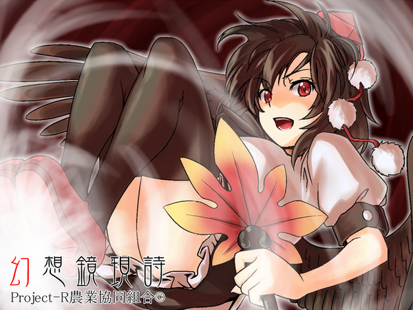 Anime picture 1024x768 with touhou shameimaru aya caesar et cleopatra (abo) single looking at viewer short hair open mouth light erotic red eyes brown hair inscription light jpeg artifacts girl shirt fan tokin hat hauchiwa
