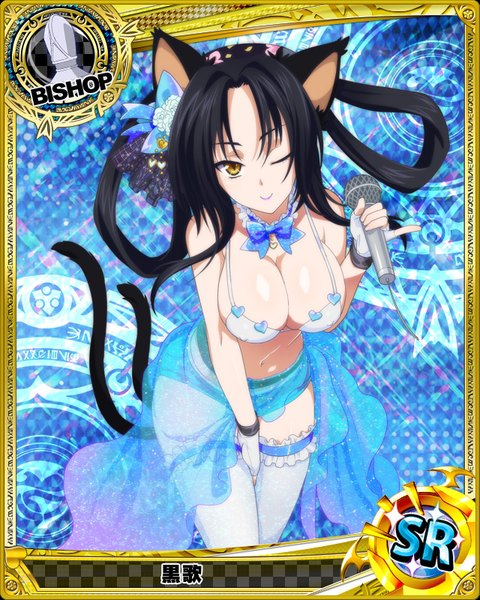 Anime picture 640x800 with highschool dxd kuroka (high school dxd) single long hair tall image looking at viewer breasts light erotic black hair smile large breasts animal ears yellow eyes cleavage tail animal tail one eye closed wink cat ears cat girl