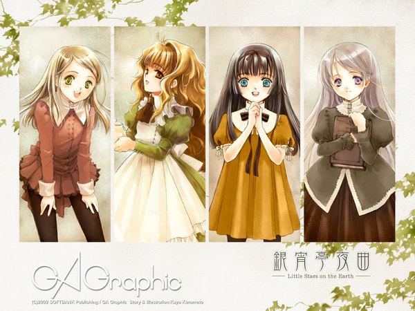 Anime picture 1024x768 with gagraphic little stars on the earth dee (little stars on the earth) wisteria (little stars on the earth) liddel (little stars on the earth) estrella (little stars on the earth) kuramoto kaya long hair open mouth blue eyes black hair blonde hair purple eyes multiple girls green eyes silver hair :d orange hair wallpaper copyright name