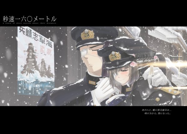Anime picture 2538x1819 with kantai collection yamato super battleship msugi blush highres brown hair brown eyes ponytail eyes closed hair flower text snowing letterboxed winter snow girl boy gloves uniform hair ornament