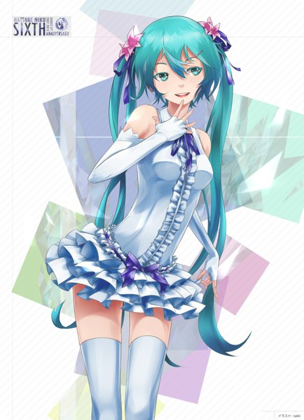Anime picture 1123x1550 with vocaloid hatsune miku saiki2 single tall image open mouth smile twintails bare shoulders very long hair hair flower aqua eyes aqua hair zettai ryouiki girl thighhighs dress gloves hair ornament flower (flowers)