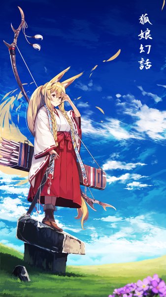 Anime picture 720x1280 with original yuuji (yukimimi) single tall image fringe blonde hair hair between eyes red eyes standing holding animal ears looking away sky cloud (clouds) full body ponytail tail braid (braids) very long hair traditional clothes