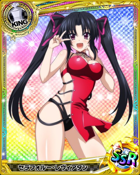 Anime picture 640x800 with highschool dxd serafall leviathan single long hair tall image blush breasts open mouth light erotic black hair purple eyes twintails victory card (medium) girl underwear panties ribbon (ribbons) hair ribbon black panties