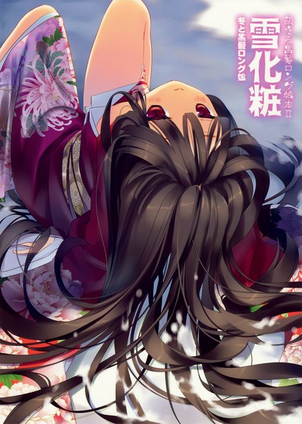 Anime picture 2282x3200 with original arikawa satoru single long hair tall image looking at viewer blush highres black hair red eyes japanese clothes scan girl kimono