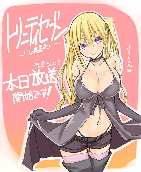 Anime picture 824x1000 with trinity seven lieselotte sherlock nao akinari single long hair tall image looking at viewer breasts light erotic blonde hair smile large breasts twintails purple eyes copyright name girl dress gloves navel choker