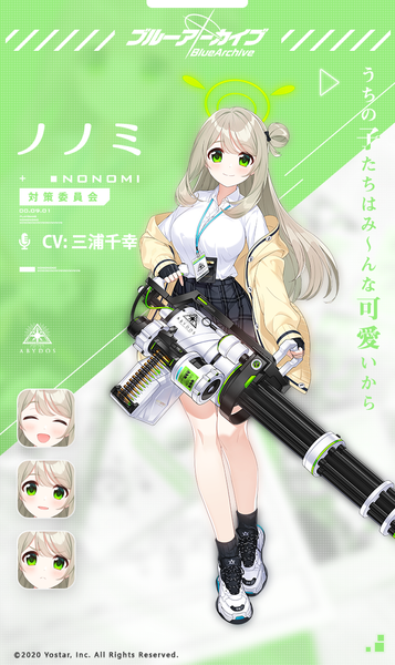 Anime-Bild 709x1191 mit blue archive nonomi (blue archive) 9ml single long hair tall image looking at viewer blonde hair smile green eyes full body open jacket official art hair bun (hair buns) copyright name character names girl uniform weapon school uniform