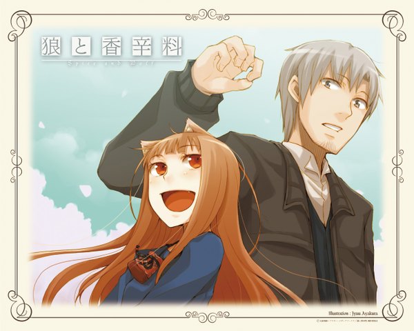 Anime picture 1280x1024 with spice and wolf horo craft lawrence tagme